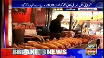 ARY News Headlines   1400 12th March 2017