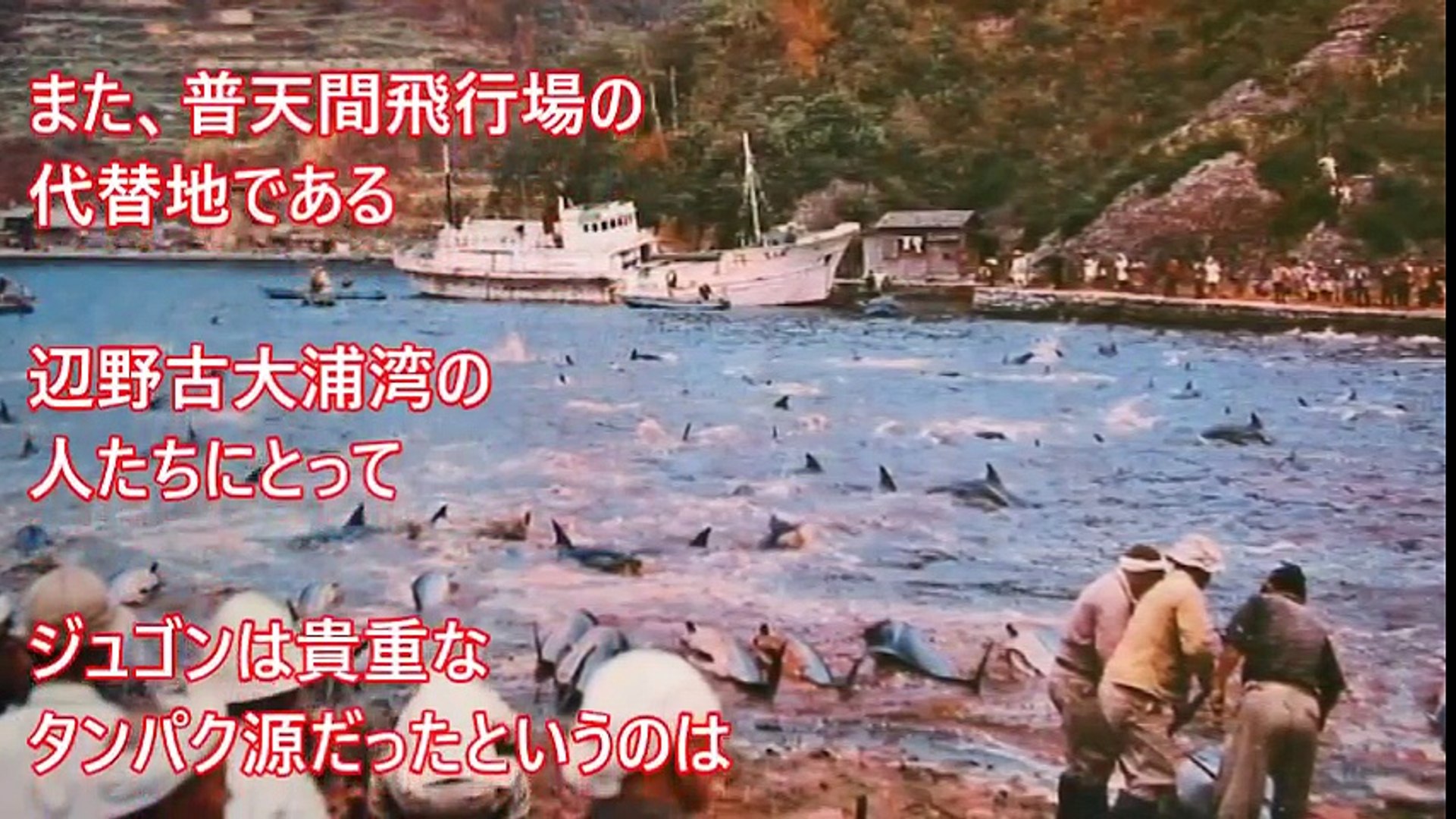 閲覧注意 恐怖 地図から消された島 ヒートゥー島 が怖すぎる 世界が震える怖すぎる島 衝撃 Video Dailymotion
