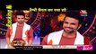 Rocking&Shocking News!! SBB Segment 12th March 2017