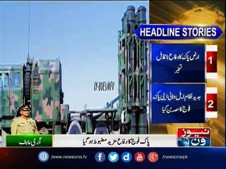 Pak army inducts LOMADS LY-80 able to destroy aerial targets: ISPR