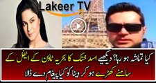 A Special Message of Asad Khattak for Veena Malik