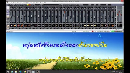 สันติ ดวงสว่าง- ถอนคำสาบาน Project Sonar karaoke