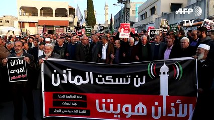 المئات يتظاهرون في اسرائيل ضد مشروع قانون يحظر الآذان