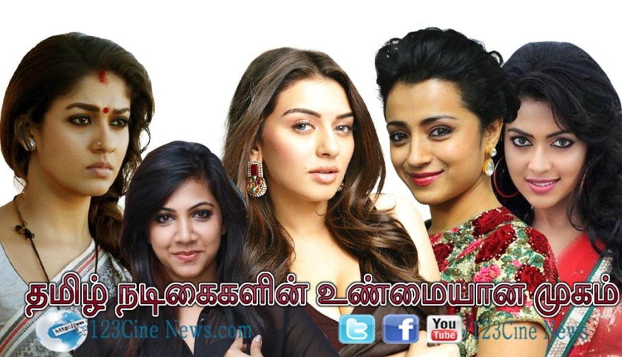 Tamil Actress with and without Makeup