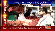 ARY News Headlines  1600 12th March 2017