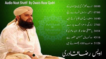 Owais Raza Qadri Naat 2017  Best Collection Best Naat Ever