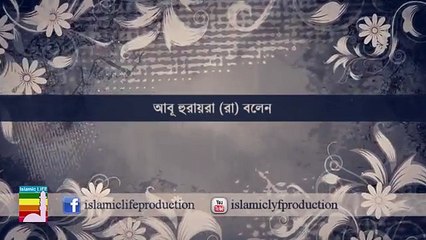 Morjada kivabe barano jay (মর্জাদা কিভাবে বাড়ানো যায়)