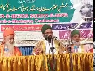Bayan : Quran kya hai? Haz Sarkar Aale rasul khalid jeelanip