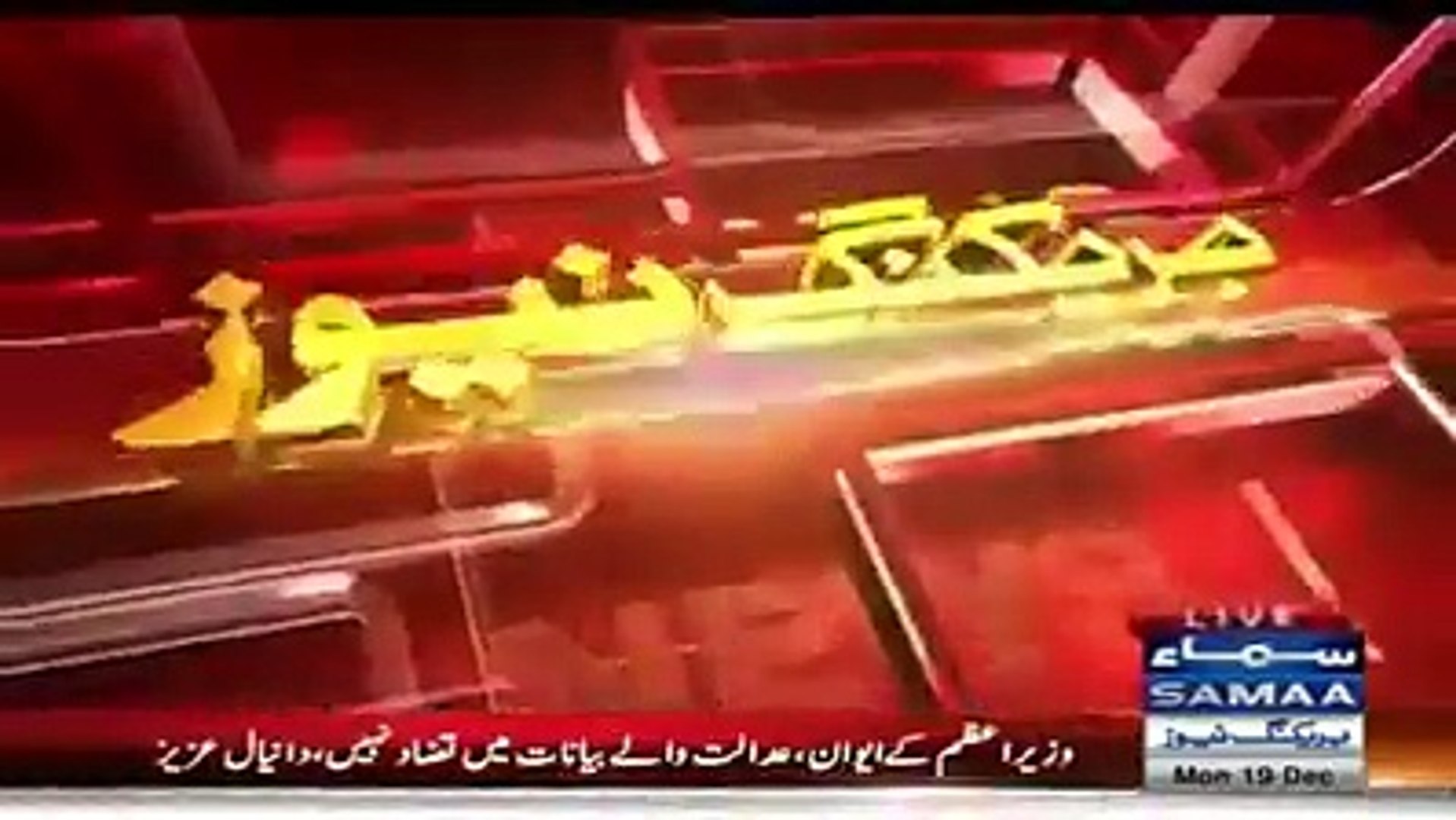 breaking news of punjab assembly