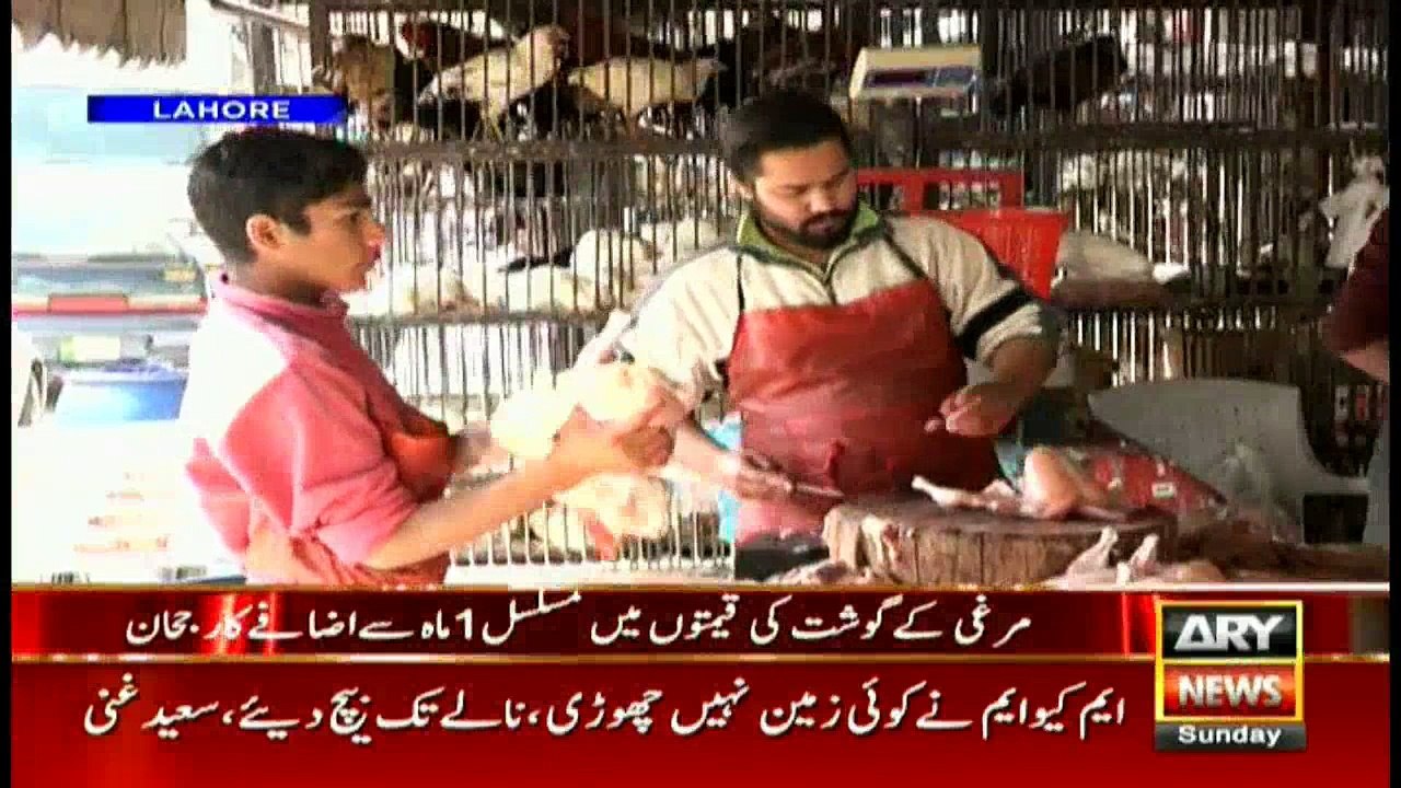 Bulletin - 1500 12th March 2017