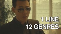 1 réplique, 12 genres de films