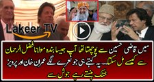 Imran Khan is Cracking Joke on Fazal ur Rehman