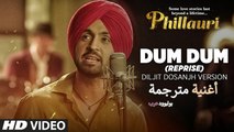 DUM DUM (Reprise) | Video Song | Phillauri | أغنية أنوشكا شارما وديلجيت سوراج مترجمة | بوليوود عرب