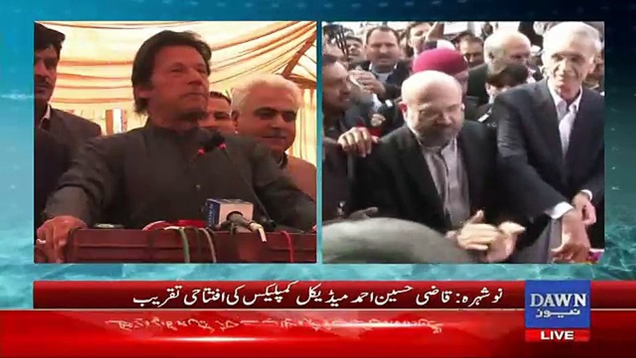 Imran Khan Cracks A Joke on Maulana Fazal ur Rehman