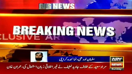 NAB raids at flat on Jail Road in Hyderabad