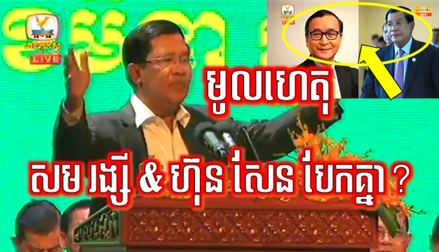 Khmer News, Hang Meas HDTV Morning News, 07 March 2017, Cambodia News, Part 2/4