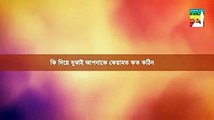 কবর থেকে জাহান্নাম