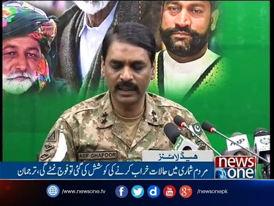 NewsONE Headlines 6PM | 12-March-2017