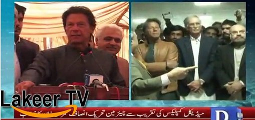 Imran Khan is Cracking Joke on Fazal ur Rehman