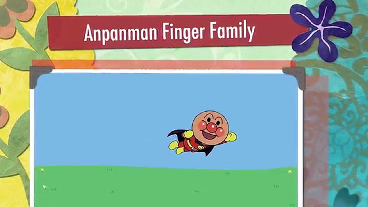 Anpanman Finger Family アンパンマン ばいきんまん ロールパンナ しょく...