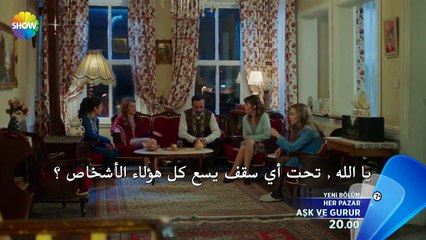 مسلسل عشق و كبرياء الحلقة 2 – اعلان 2 –