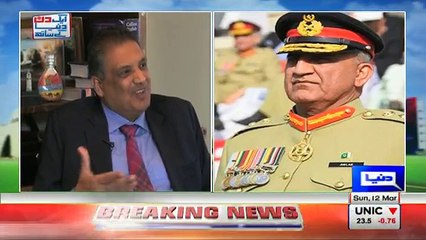 Aik Din Dunya Kay Sath - 12th March 2017