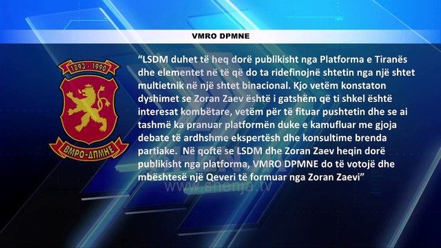 Presidenti hesht për mandatin dhe programin e LSDM-së, sërish përplasen VMRO dhe LSDM