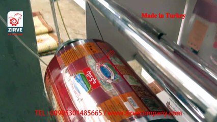 مكنة تعبئة حبوب مباعة الى ليبيا