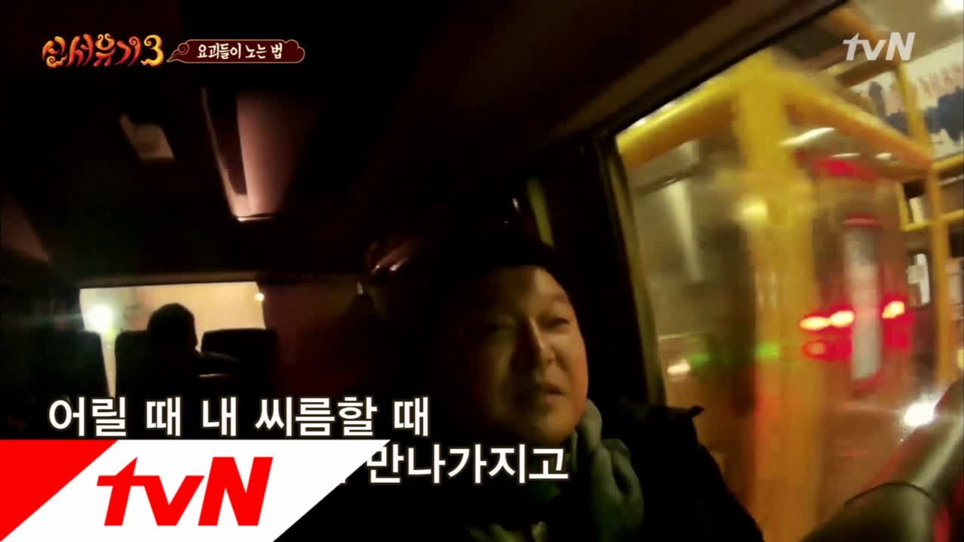 베스트 1524 신 서유기 다시 보기 티비 나무 새로운 업데이트 46 분 전