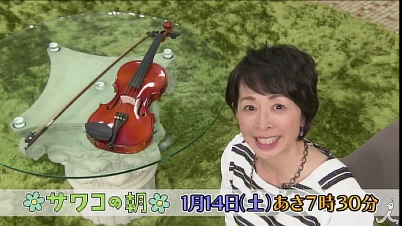 年をとる度に人生が楽しくなると言う三田寛子さんの人生哲学とは!? 1/14(土)『サワコの朝』【TBS】