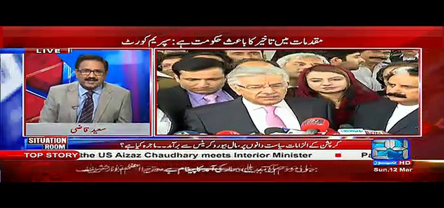 Situation Room - 12th March 2017