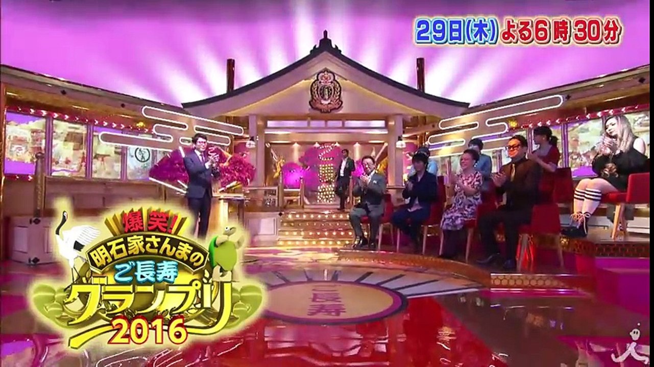 14年ぶりに復活!! 「ご長寿早押しクイズ」 全国の面白ご長寿の頂上決戦!! 12/29(木)...