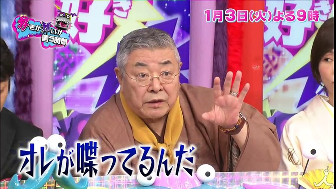 芸能人vs外国人 日本人のココが嫌い徹底討論!! 日本のお正月に苦情殺到!? 1/3(火)『好きか嫌いか言う時間』 新春から超々々大激論SP【TBS】