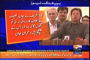 Javed Latif ke beyan per Nawaz Sharif ki janib se karwai ka intezar hai, Tehreek-e-insaf ka koi member aisi zaban istemal kerta tou main osy party se nikal deta--Imran Khan