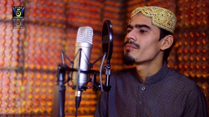 Heart touching naat by Muhammad Aurangzaib Owaisi