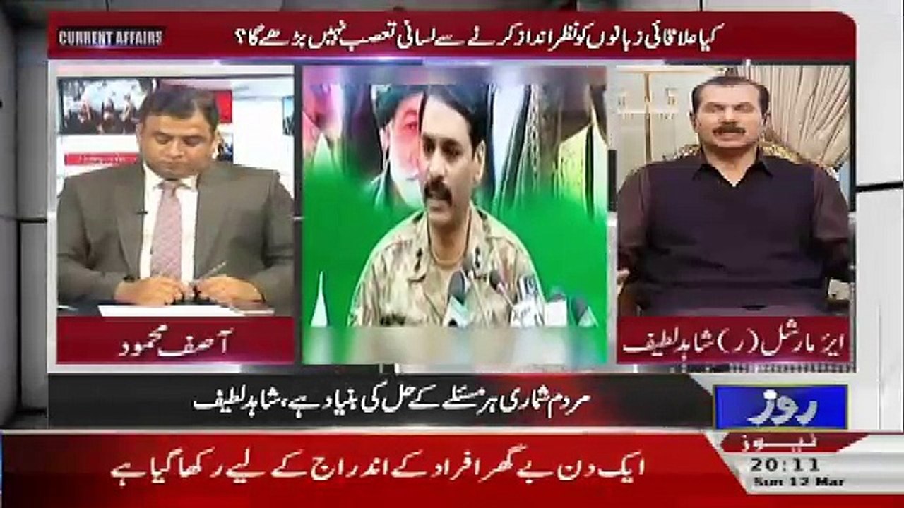 Current Affairs – 12th March 2017