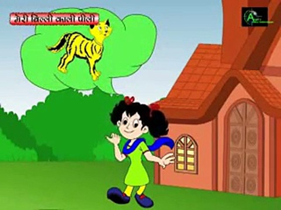 Meri Billi Kali Pili _Funny Kids Nursery Rhymes_ In Hindi