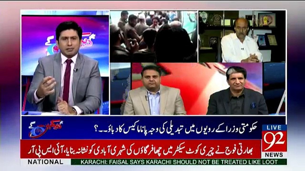 Hum Daikhain Gay - 12th March 2017
