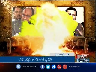 NewsONE Headlines 9PM | 12-March-2017