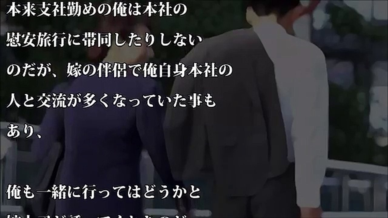超絶美人な嫁がかつて次期社長の妾だったと判明。俺とは不釣り合いだったわけだ…