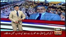 Bulletins 2100 12th March 2017