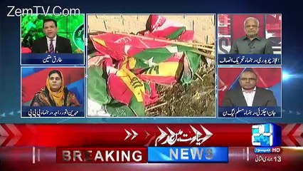 Tariq Mateen Takes Class Of Jan Achackzai On His Own Statement..