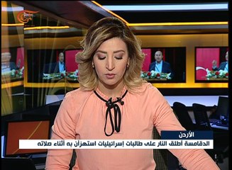 نشرة الأخبار | نشرة الظهيرة المفصلة | 2017-03-12