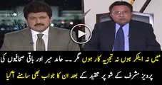 Pervez Musharraf Response To Anchors For Criticizing His Show