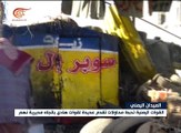 مقتل ثلاثة ضباط من قوات هادي في المخا