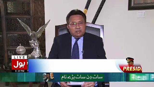 Pervez Musharraf Response To Anchors For Criticizing His Show
