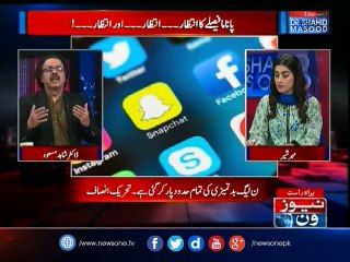 Mass media Hakumat kay qaboo mein, Social media bay qaboo | Live with Dr Shahid Masood | 12 March 2017