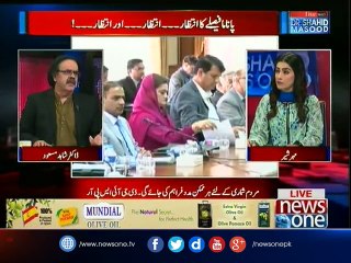 Nawaz Sharif aur Army Chief ka daura-e-Qatar