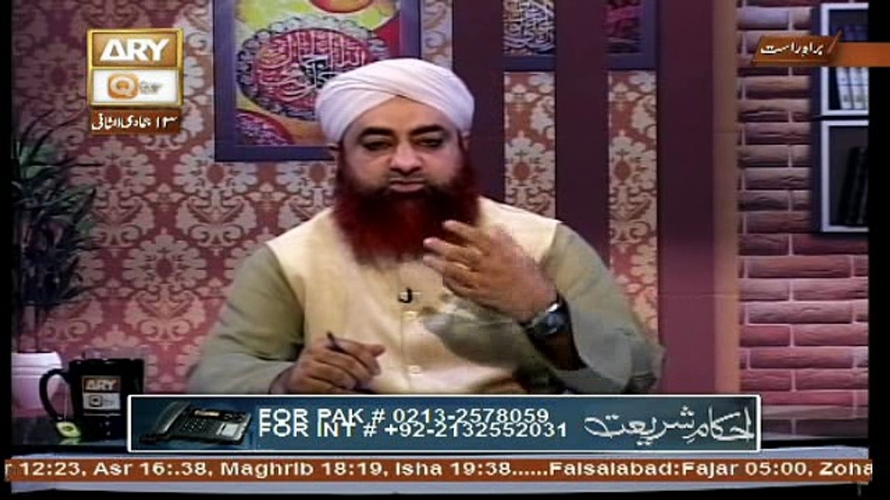Ahkam e Shariat Live 12 March 2017, Topic- Questions n Answers