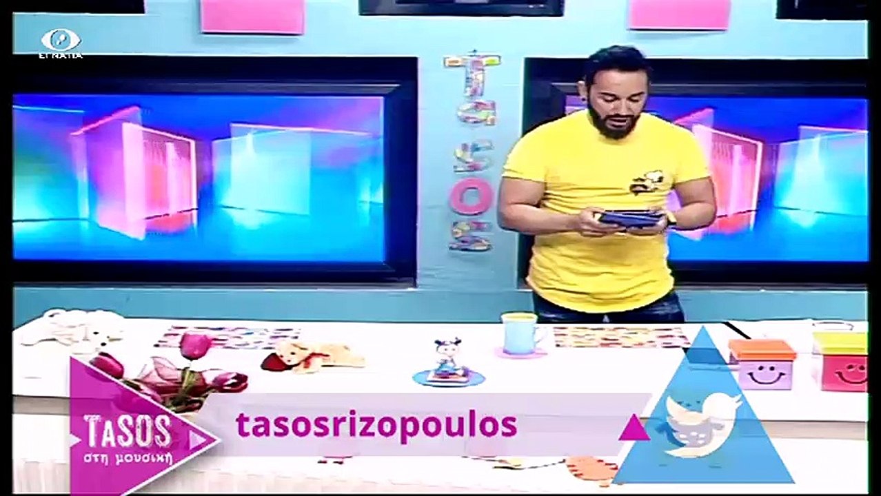 Τασος στη Μουσικη 12-03-17